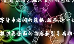 TP钱包苹果用户需不需要香港ID? / guanjianci T