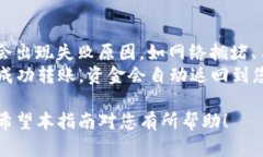 baioti如何将FIL存入TP钱包:完整指南/baiotiTP钱包