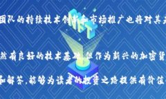 注意:以下内容为虚构示例,仅供参考,请根据