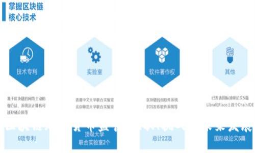 区块链加密货币监管:现状、挑战与未来发展