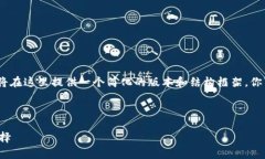 注意:由于内容字数要求较高,我将在这里提供