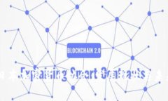 了解日本加密货币协会:发展现状与未来展望