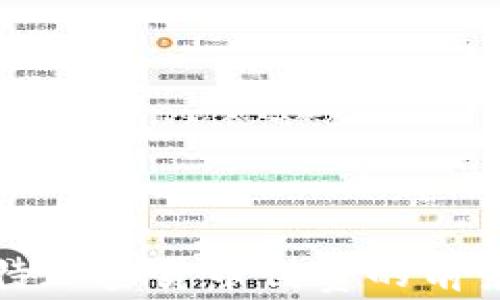 如何看待加密货币付费的前景与挑战