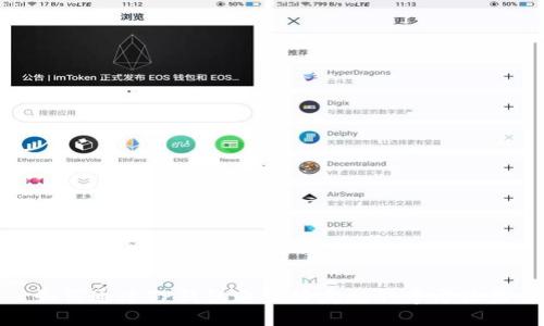 如何通过TP钱包邀请好友赚取丰厚收益