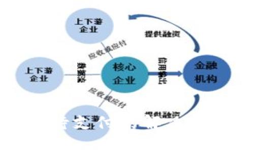 : TP钱包闪兑待支付的解决方案与用户指南