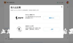 津巴布韦禁止加密货币交易:原因、后果与未来