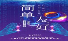 了解LTC:加密货币中的重要一员