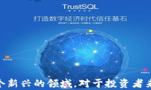 
  区块链加密货币是如何工作的？/  

关键词
 guanjianci 区块链, 加密货币, 比特币, 去中心化, 智能合约/ guanjianci 

### 区块链加密货币是如何工作的？

区块链加密货币是近年来科技与金融领域相结合的产物，广受关注。区块链技术作为去中心化的数据库，具有透明性、安全性和不可篡改的特点，为加密货币提供了坚实的技术基础。随着比特币的出现，越来越多的加密货币迅速涌现，同时也引发了投资、监管和科技领域的多方讨论。以下将详细探讨区块链加密货币的工作原理，包括其基础理论、运行机制、安全特性以及未来发展方向。

#### 一、区块链的基本概念

区块链实际上是一个分布式的账本技术（DLT），这种技术通过将数据转化为“区块”，并将这些区块通过加密串联起来形成一个“链”。每个区块包含了一定数量的交易信息，这些信息经过加密后形成链条，链条的每个区块都包含前一个区块的哈希值，从而确保了整个系统的数据完整性和不可篡改性。

区块链的去中心化特性使得没有一个单一的实体来管理整个网络，所有参与者（即节点）都有权访问和验证交易记录。这种特性减少了信息的不对称性，提高了透明度，降低了对第三方中介机构的依赖。

#### 二、加密货币的基本工作原理

加密货币则是基于区块链技术的一种数字货币。它通过密码学技术确保交易的安全性和匿名性，并使用区块链来记录交易历史。不同的加密货币有不同的特性和用途，但它们通常在几个关键流程中保持一致。

1. **交易生成**：用户通过加密货币的钱包发起交易，发送一定数量的加密货币到接收者的钱包地址。每笔交易都需要经过数字签名，以证明发起者的合法性。

2. **交易广播**：生成的交易信息会被广播到区块链网络的所有节点，每个节点都将会记录下这笔交易。

3. **交易验证**：节点通过共识机制来验证交易的有效性。目前流行的共识机制有工作量证明（PoW）和权益证明（PoS）等。工作量证明需要矿工通过计算复杂的数学题来争夺新增区块的产生权，而权益证明则是根据持币者的数量和持有时间来选择验证者。

4. **区块记录**：有效的交易会打包到一个新的区块中，一旦区块被成功挖掘，就会被添加到区块链中，同时所有节点的数据也会得到更新。

5. **确认交易**：每个新块的添加都将增强之前交易的安全性，随着更多区块的生成，交易的确认程度会不断提升。

#### 三、区块链加密货币的安全性

区块链加密货币的安全性主要依赖于以下几个方面：

1. **密码学**：区块链使用哈希函数和公私钥加密技术确保交易过程的安全。哈希函数可以确保任何数据都可以生成一个唯一的输出，而公私钥加密确保只有拥有正确私钥的人才能发起交易。

2. **去中心化**：由于数据存储在多个节点中，攻击者必须控制超过50%的节点才能发起攻击，这种“51%攻击”是技术上极其困难的。

3. **不可篡改性**：一旦交易被记录在区块链上，修改任何一个区块的数据将需要重新计算所有后续区块的哈希值，这几乎是不可能的。

4. **激励机制**：加密货币的挖矿机制鼓励参与者维护网络的安全与稳定。在PoW机制下，矿工通过计算能力获得奖励，而在PoS机制下，持有一定数量的币则有权参与验证和生产新区块。

#### 四、未来发展方向

区块链加密货币技术正在快速发展，未来可能会有以下几个方向：

1. **技术创新**：Layer2技术、跨链技术以及合约编程语言的不断创新，将推动加密货币的进一步应用。

2. **法规与监管**：随着加密货币的不断普及，各国政府正在积极讨论相关法规，以确保消费者的合法权益以及金融系统的安全性。

3. **应用场景扩大**：除了作为货币交换的工具外，区块链的应用场景正在向更多领域扩展，如供应链管理、身份验证、数字版权等。

4. **金融产品多样化**：未来可能出现更多基于区块链技术的金融产品，例如去中心化金融（DeFi）和稳定币等，推动数字货币在全球经济中的普及。

### 常见问题解答

#### 问题一：什么是比特币，并且它是如何工作的？

比特币（Bitcoin）是第一个也是最广为人知的加密货币，由一位化名中本聪（Satoshi Nakamoto）的人士于2009年提出。它被设计为一种去中心化的数字货币，允许用户在没有第三方中介的情况下进行直接交易。

比特币的工作过程包括以下几个步骤：

1. **交易过程**：用户在钱包中通过输入接收者的比特币地址和发送金额来发起交易。这一过程需要使用公钥进行加密和签名，确保交易的合法性。

2. **节点验证**：交易被广播到网络中的所有节点，它们将验证交易的有效性，包括检查是否有足够的余额、数字签名是否正确等。

3. **矿工挖矿**：经过验证的交易被汇集到一个区块中，矿工利用计算能力进行“挖矿”操作，通过竞争性地解决复杂的数学问题，先解决问题的矿工会获得比特币作为奖励。

4. **区块链更新**：成功的矿工将新生成的区块添加到区块链中，所有节点都将跟进并更新自己的账本，确保网络中的信息一致性。

5. **确认机制**：每个区块都有一个时间戳和前一个区块的哈希，从而增加了链条的安全性。这意味着一旦区块被确认，他的交易就无法被修改。

比特币的总量是有限的，最多只会产出2100万枚，这种稀缺性使得比特币在许多人的眼中被视为价值储藏工具。虽然比特币在价位上经历了剧烈波动，但它依然是一种独特的资产类别。

#### 问题二：加密货币的保证金交易风险有哪些？

加密货币保证金交易是一种允许交易者使用杠杆进行交易的方式，这意味着他们可以借入资金进行更大规模的投资。然而，虽然这种交易方式可能带来高额利润，但也伴随着极高的风险，主要包括以下几点：

1. **市场波动性**：加密货币市场极其不稳定，价格可能在短时间内大幅波动，可能导致矿工面临追加保证金的风险。如果市场朝着不利方向移动，交易者需要追加更多的保证金以维持自己的仓位，否则可能会被强制平仓。

2. **流动性风险**：在波动时，某些加密货币的流动性可能不足。交易者可能会在需要迅速退出仓位时无法以预期的价格卖出资产，导致损失。

3. **杠杆风险**：使用杠杆可以放大收益，但也同样放大亏损。交易者需要谨慎控制自己的仓位，避免因失误造成重大的资金损失。

4. **交易平台风险**：选择不可靠的交易平台进行保证金交易可能导致被欺诈或遭受技术问题，比如平台崩溃或黑客攻击。一定要选择声誉良好的平台并掌握平台的风险管理机制。

5. **精神压力**：保证金交易往往伴随高风险高回报的心理压力，可能导致交易者在情绪不稳定的情况下做出不理智的决策，进一步加大损失。

因此，参与加密货币保证金交易前，投资者需要充分了解市场、制定合理的交易策略，并确保做好风险管理，以防止潜在的经济损失。

#### 问题三：什么是智能合约？它与区块链的关系是什么？

智能合约（Smart Contract）是电子化的合约，能够自动执行合约条款并执行相关事务。智能合约通常是以代码的形式在区块链上运行的，确保合约的执行过程是透明和自动化的。

智能合约与区块链的关系主要包括以下几点：

1. **透明性**：智能合约的代码在区块链上是公开可查的，所有人都可以查看合约的逻辑和条款，这种透明性使得合约双方都可以对合约的执行状况进行监督。

2. **自动执行**：智能合约能够在特定条件满足时自动执行合约规定的内容，无需人工干预。例如，合同签署完成后，合约可以自动转移资产或资金，这种自动化的执行机制减少了人为错误和纠纷。

3. **安全性**：由于智能合约运行在不可篡改的区块链上，其执行过程无法被篡改，这保证了合约的安全性和可靠性。

4. **可编程性**：开发者可以根据业务需求设计复杂的智能合约逻辑，包括多方参与、条件判断等，使得其应用场景更加广泛。

5. **应用场景多样化**：智能合约可用于金融、房地产、供应链管理等多个领域。比如在房地产交易中，智能合约可以确保买家支付后，自动完成产权转移。

总的来说，智能合约极大地扩展了区块链的应用范围，使得分布式账本技术不仅限于货币交易，还可以衍生出更多商业模式。

#### 问题四：如何安全地存储加密货币？

存储加密货币的安全性对于任何投资者而言都是至关重要的。因为加密货币一旦丢失或被黑客攻击，将很难找回。以下是几种安全存储加密货币的方法：

1. **硬件钱包**：硬件钱包被认为是存储加密货币最安全的方式之一，它使用组合式加密技术，可以离线存储私钥，避免网络攻击的风险。虽然硬件钱包需要花费一定成本，但它们提供了绝对的安全保障。

2. **纸钱包**：纸钱包是一种将私钥和公钥直接打印在纸上的存储方式。这种方式只要好好保管，基本上不会有被黑客攻击的风险，不过纸张容易磨损或丢失，所以需要小心保存。

3. **软件钱包**：软件钱包有桌面钱包、移动钱包等类型，通过应用程序管理加密货币。虽然比纸钱包与硬件钱包稍微便捷，但也常面临网络攻击的风险，因此确保软件是最新的，并使用强密码进行保护十分重要。

4. **冷存储与热存储**：将绝大部分资产存储在冷存储（例如离线硬件钱包或纸钱包）中，日常交易和活动则可以在热存储中（例如交易所钱包或软件钱包）。这种方法结合了安全与便捷。

5. **双重身份验证**：为了提高安全性，使用双重验证功能，比如绑定手机号码和邮箱地址，以增强账户的防护能力。

6. **备份私钥**：无论选择哪种存储方式，都应该定期备份私钥，并将备份信息存放在安全的地方。确保在设备丢失或损坏的情况下可以恢复访问。

总之，储存加密货币需要充分了解不同存储方式的优缺点，结合个人需求和风险偏好来选择最适合的存储解决方案。确保加密资产的安全才能在波动的市场中保护自己的投资。 

### 结束语

区块链加密货币技术正在不断发展，影响着全球经济体系。无论是作为支付工具、投资资产，还是推动新兴科技的应用，了解其工作原理和安全特性都将有助于我们更好地把握这个新兴的领域。对于投资者来说，清晰的认知和风险管理意识将是成功的关键。