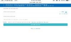TP钱包支付失败后会退吗?详细解析与常见问题解