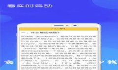 TP钱包可以直接转账到交易所吗?详解TP钱包转账