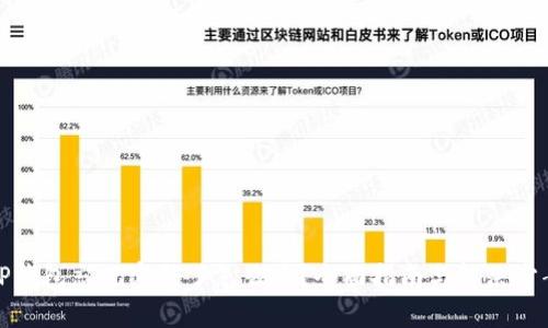 TP钱包忘记密码了怎么办?全面指南与解决方案