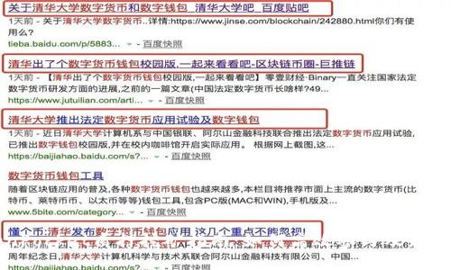 TokenPocket质押挖矿指南：如何高效参与及最佳实践