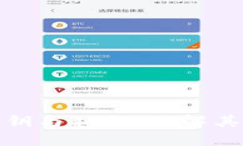 加密货币中的公钥与私钥:理解其重要性与安全性