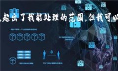 标准提示限制:写作的词数很高,而且有特定的
