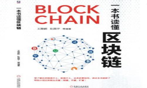香港加密货币监管：现状与未来展望