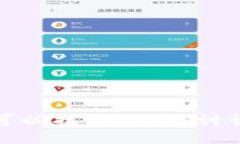 与关键词加密货币丢失可以找到吗?探讨恢复与