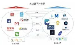 2023法国加密货币展览:探讨区块链与数字货币的