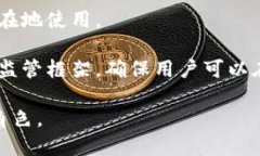 biao ti/biao ti米粒小米加密货币:未来数字经济的