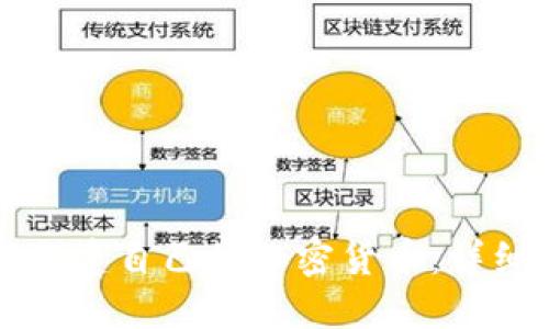 如何创建自己的加密货币:详细指南