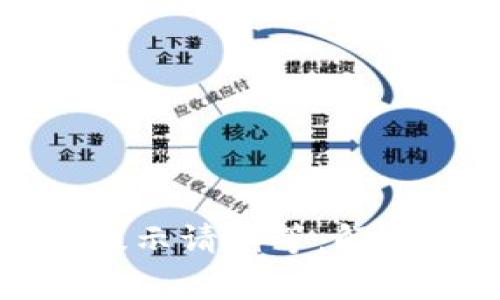 : TP钱包助记词导入提示请稍等：解决方案与常见问题解析