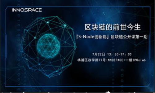 TP钱包新版本购买矿工费的详细指南