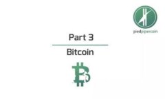 法财长关于加密货币的最新政策与展望