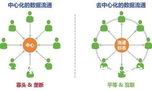 如何将TP钱包中的资金提取到交易所?