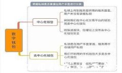 老版本的TP钱包使用指南：全面解析与实用技巧