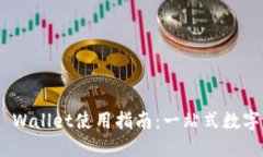TokenPocket Wallet使用指南:一站式数字货币管理平