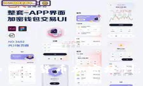 如何参加日本货币加密培训：全面指南
