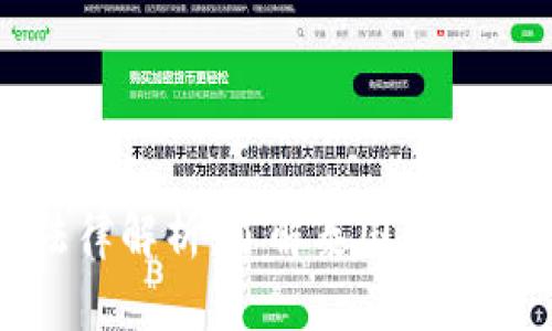 泰国加密货币法律解析:了解泰国的数字资产监管框架