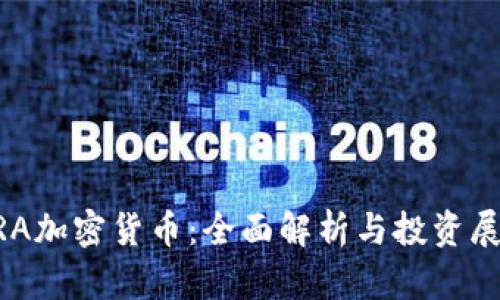 ERA加密货币:全面解析与投资展望
