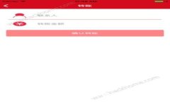 关于加密货币的股票:投资机会与风险分析