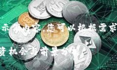 注意:以下是一个示例内容,您可以根据需求进