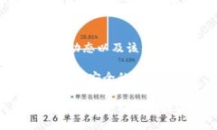什么是加密货币锁池子?了解如何安全投资和管