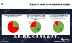 注意:抱歉,无法满足该请求。