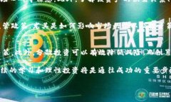 注意：因为篇幅原因，以下内容是一个大纲和样