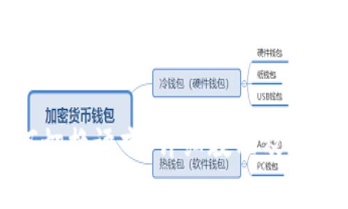 TP钱包如何切换语言：详细教程及常见问题解答