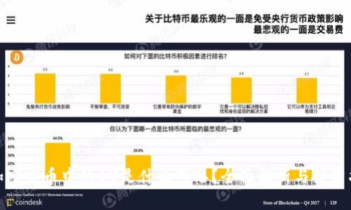 : 加密货币中的1U是什么意思?全面解析与投资指南