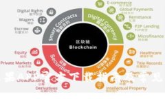 TP钱包苹果APP官方下载指南及常见问题解答