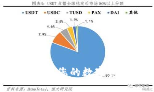 ZB加密货币平台:您的数字资产交易新选择