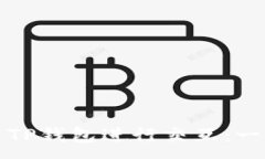 :如何使用TP钱包进行交互:一步步指南