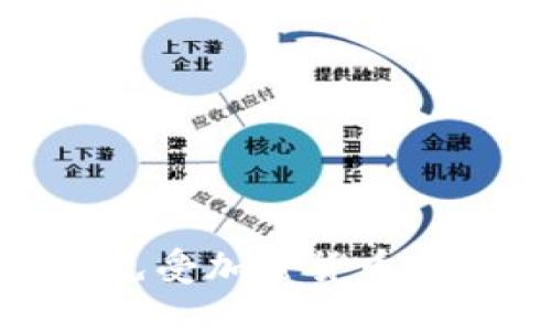 如何保护自己免受加密货币交易抢劫的威胁