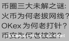 TP钱包转账安全吗?如何防止盗币风险?