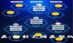 加密数字货币的分类:解析不同类型的虚拟货币