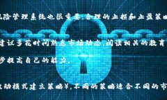 如何选择合适的加密货币套利平台? / guanjia