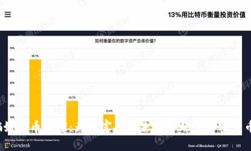 富人偏好货币加密:为何富人越来越青睐于加密货币投资?