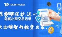 jiaotihuobiao加密数字货币:探索其定义、运作及未