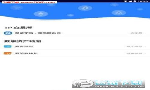 TP钱包的加池子利弊分析