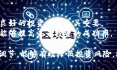 biao ti防范数字货币加密风险的全面解析/biao ti数